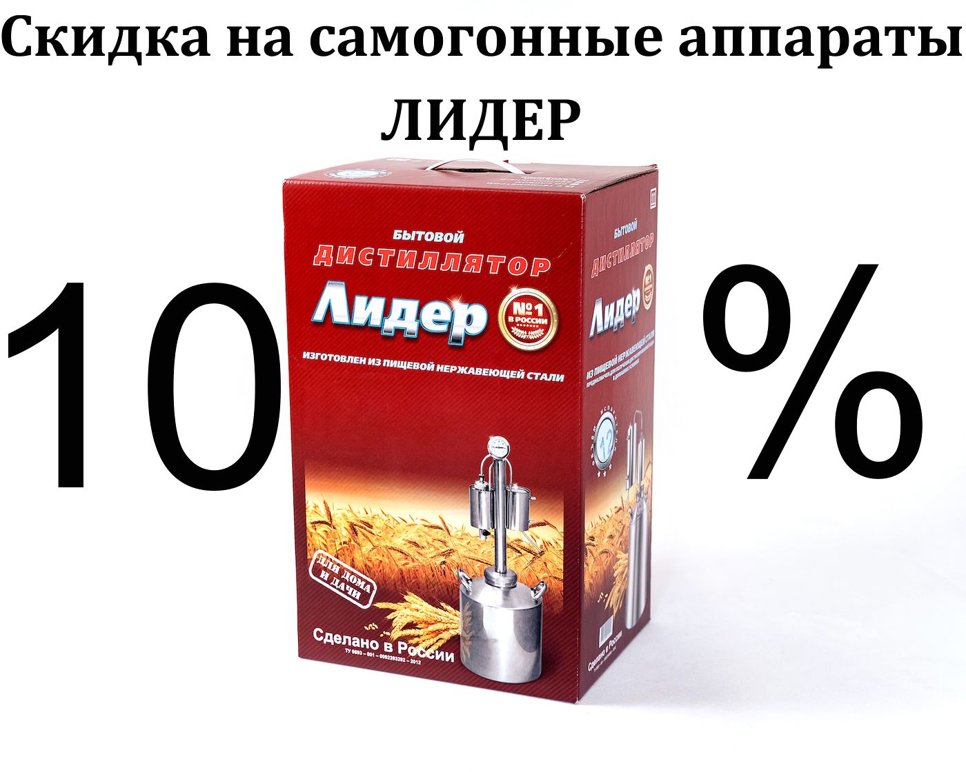 Самогонный Аппарат В Энгельсе Магазин Купить Самогонный Аппарат В Энгельсе Магазин Купить
